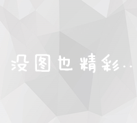 探索何首乌：从传统应用到现代保健的奇妙功效